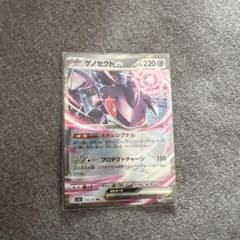 Genesect ex RR MEGA High-Class Pack MEGA Dream ex 119...