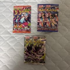 ポケモンカードゲーム アビスアイ インフェルノX ニンジャスピナー 6