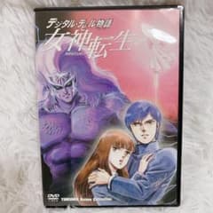 デジタル・デビルストーリー 女神転生 DVD ゲーム アトラス - メルカリ