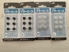 JVC 交換用イヤーピース XS/S/M/Lのサムネイル