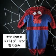110cm Spider-Man Fleece Costume
