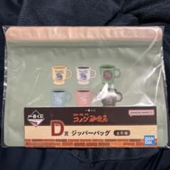 コメダ珈琲店　一番くじのサムネイル
