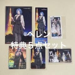 ヘレン 特典5点 ドールズフロントライン2 東京タワー フラッシュ