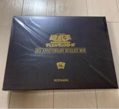 遊戯王　20th anniversary duelist boxのサムネイル