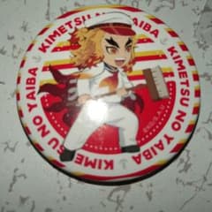 鬼滅の刃 ラグーナテンボス 無一郎 ランダム缶バッジ 鬼滅の刃 ラグーナテンボス 缶バッジ 煉獄杏寿郎 - メルカリ