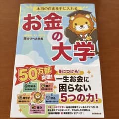 しおさん様 リクエスト 2点 まとめ商品のサムネイル