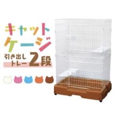 猫 ケージ 猫ケージ キャットケージ ペットケージ キャットゲージのサムネイル