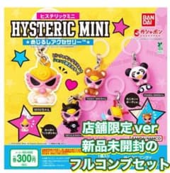 HYSTERIC MINI めじるしアクセサリー 店舗限定 コンプセット 5個 HYSTERIC MINI めじるしアクセサリー - メルカリ