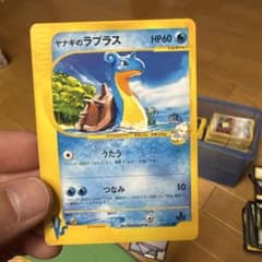 ヤナギのラプラス ○ ポケモンカード☆VS 041/141 - メルカリ