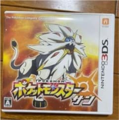 ポケットモンスター サンのサムネイル