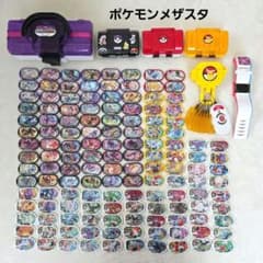ポケモンメザスタ　まとめ売り　タグ138枚　ケース　ダイマックスバンド