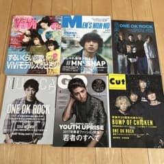 ワンオクロック雑誌まとめ売り6冊 Taka ワンオク ONEOKROCK - メルカリ
