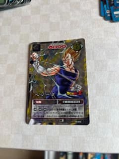 超貴重‼︎ドラゴンボール データカードダス ベジータのサムネイル
