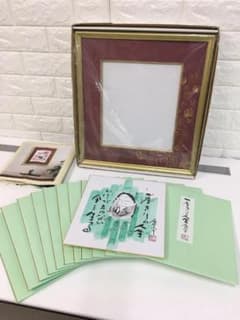 最低価格！言葉のともしび　高垣康平 傘寿記念真筆作品　無量童子の十二ヶ月のサムネイル