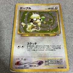 ドーブル ☆マーク 旧裏ポケモンカード - メルカリ