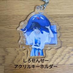 アクリルキーホルダー 女子研究大学 DMMオンラインクレーンゲームのサムネイル