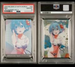 psa10 鑑定済 Re:ゼロから始める異世界生活 ウエハース レム カード psa10 鑑定済 Re:ゼロから始める異世界生活 ウエハース レム