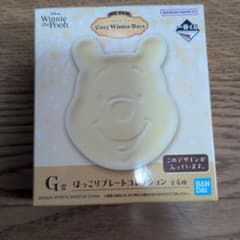 곰의 푸씨 Cozy Winter Days 이치 반 쿠지 G상 플레이트