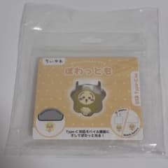 新品★ちいかわ ぽわっとも うさぎ USB Type-C対応 ライト
