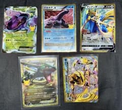 ポケモンカード 30周年記念 5枚セットのサムネイル