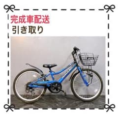 【43】子供用自転車 子供車 TACKLE BOY ブルー 26インチ 30】子供用自転車 子供車 TACKLE BOY ブルー 26インチ 【公式通販】