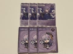 Dytica 星導ショウのサムネイル
