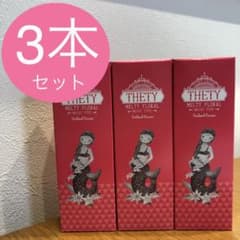 シーランドピューノ ハンド&ネイル テティ 65gのサムネイル