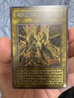 美品☆ 降雷皇ハモン 原作絵 シークレットレア | Mercari