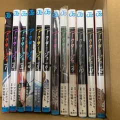 アクタージュ(act-age)1〜12巻 全巻セット(半分未開封) おまけ付きのサムネイル