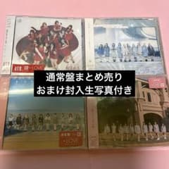 イコラブＣＤまとめ売り(15いいねで値上げします) m96864249975_1.jpg?1776338373