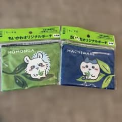 ちいかわ 綾鷹 オリジナルポーチ 2種セットのサムネイル