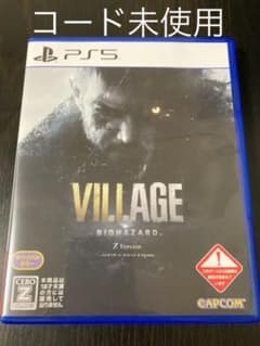 コード未使用　PS5 バイオハザード　ヴィレッジ　Ｚバージョンのサムネイル
