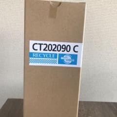 CT202090 C シアンのサムネイル