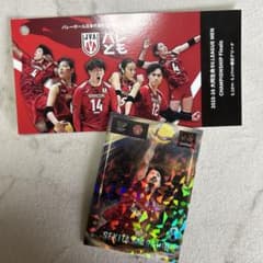 関田誠大 Vコレカード トレカ 2025-26 SVリーグ チャンピオンシップ