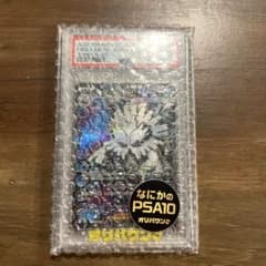 s*n様 『金額相談歓迎』 PSA10 メガユキノオーEX SR ポケモンカード