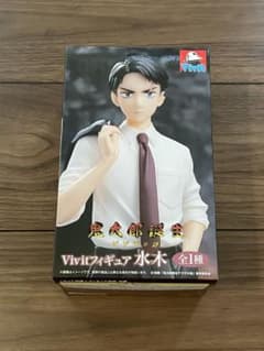 【送料込み】Vivit 水木 アクションフィギュア 約15cm