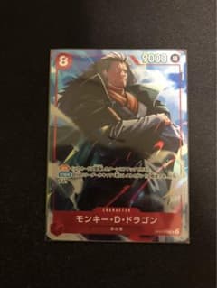 ワンピースカード プロモーションパックEX vol.3 ドラゴン パラレルのサムネイル