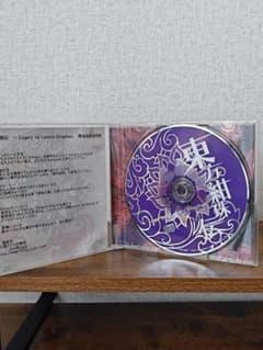 【原作最高難易度】東方紺珠伝 Legacy of Lunatic Kingdomのサムネイル