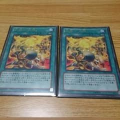 遊戯王 炎舞ー天機のサムネイル