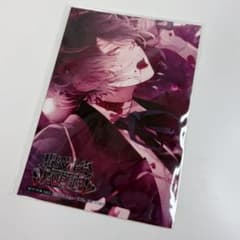 レア❤︎新品❤︎DIABOLIKLOVERS 無神アズサ 限定特典 ブロマイド