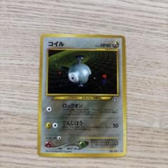 コイル 旧裏　キラ　ロックオン　でんじほう コイル 旧裏 キラ ロックオン でんじほう - メルカリ