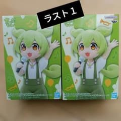 東北ずん子・ずんだもんプロジェクト』 ずんだもん フィギュア 坂本