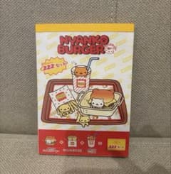 美品 にゃんにゃんにゃんこ バーガー 5周年 休み マーケット メモ帳 25点 m96865460193_1.jpg?1758375560