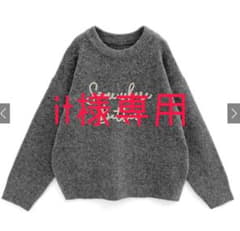 【GRL】 コードロゴ刺繍ニットトップス[fo2073] 試着のみのサムネイル