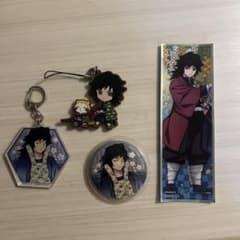 鬼滅の刃 グッズセットのサムネイル
