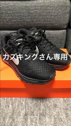 ナイキ エアマックス 2017のサムネイル