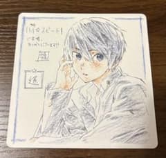 ハイ☆スピード！Free! Starting Daysイラストデザインコースターのサムネイル