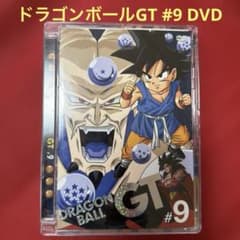드래곤 볼 GT #9 DVD