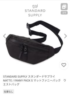 STANDARD SUPPLY MATTE FANNY PACK S 未使用品 - メルカリ