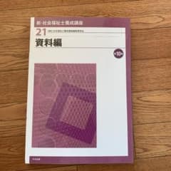資料編 第10版のサムネイル